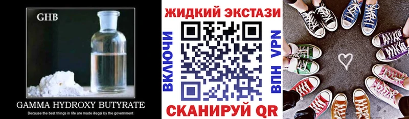 omg tor  Пойковский  Бутират бутик 
