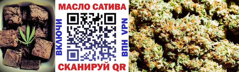 Cannafood марихуана  хочу наркоту  Пойковский 