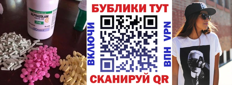 гидра tor  Пойковский  Экстази диски  как найти закладки 