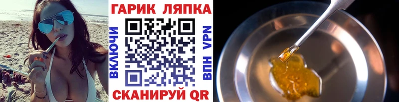 Гашиш AMNESIA HAZE  Пойковский 