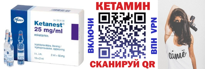 Кетамин VHQ  OMG вход  Пойковский 
