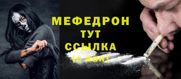 сатива Абдулино