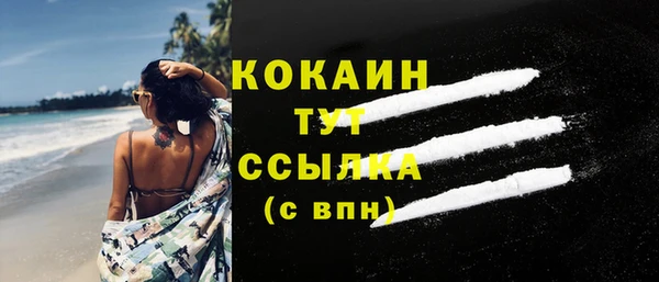героин Абинск