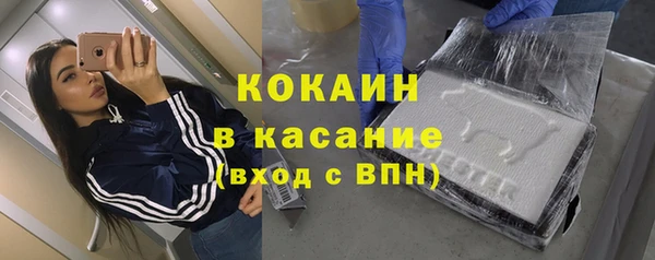 кокаин колумбия Абаза