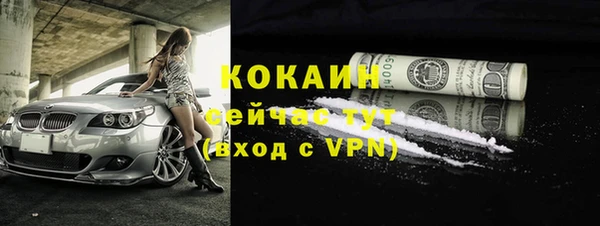 героин Абинск