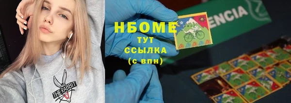 сатива Абдулино