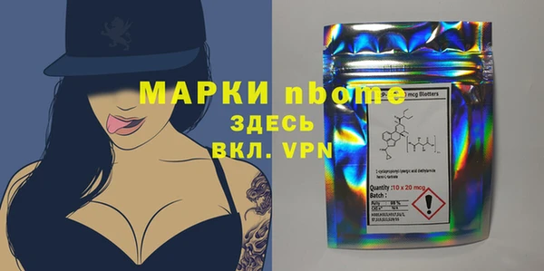 сатива Абдулино