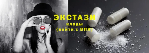 сатива Абдулино
