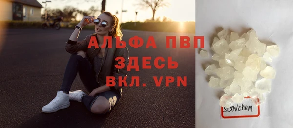 героин Абинск