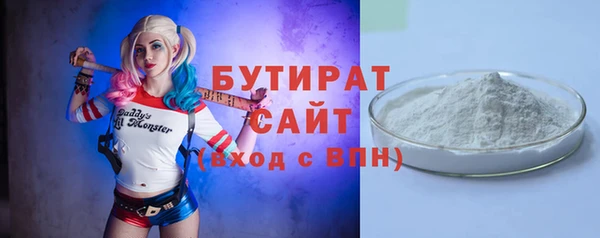 сатива Абдулино