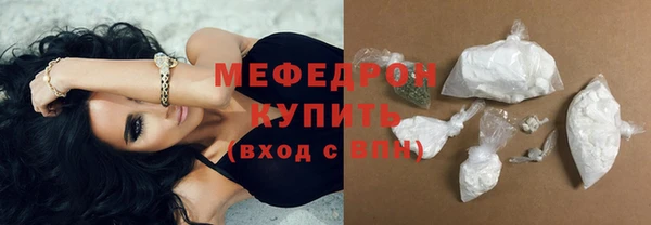 сатива Абдулино