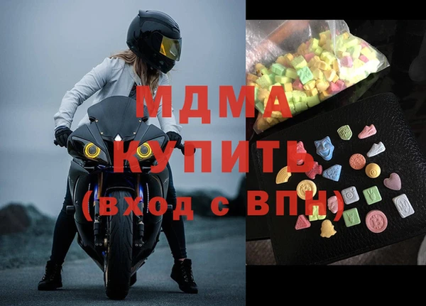 сатива Абдулино