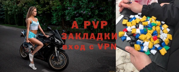 сатива Абдулино