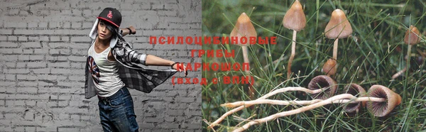 героин Абинск