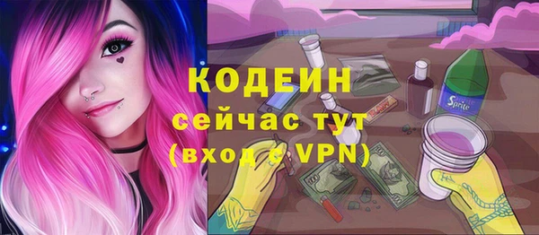 сатива Абдулино