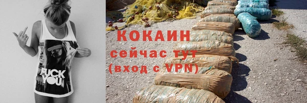 героин Абинск