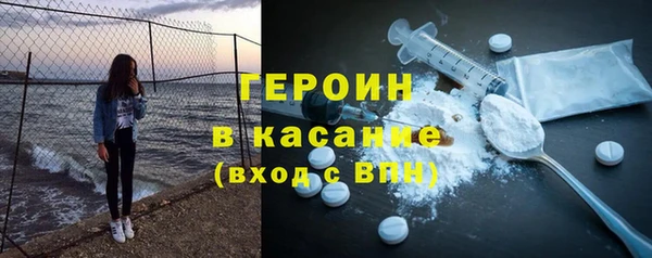 сатива Абдулино
