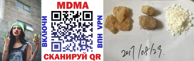 ссылка на мегу рабочий сайт  магазин продажи наркотиков  Пойковский  МДМА Molly 