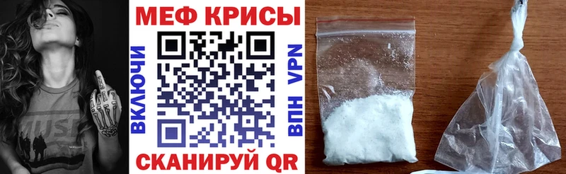 дарнет шоп Пойковский МЯУ-МЯУ мяу мяу