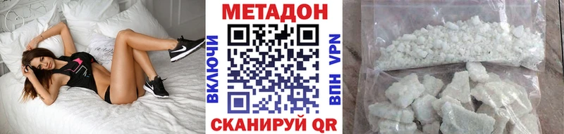 МЕТАДОН мёд Пойковский