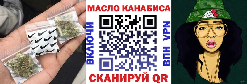 ТГК THC oil  что такое   Пойковский 